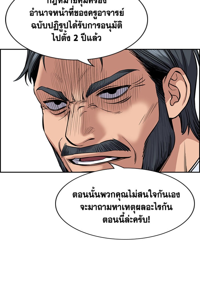 True Education 7 (20)