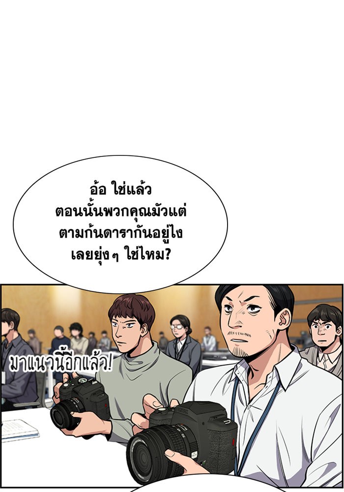 True Education 7 (21)