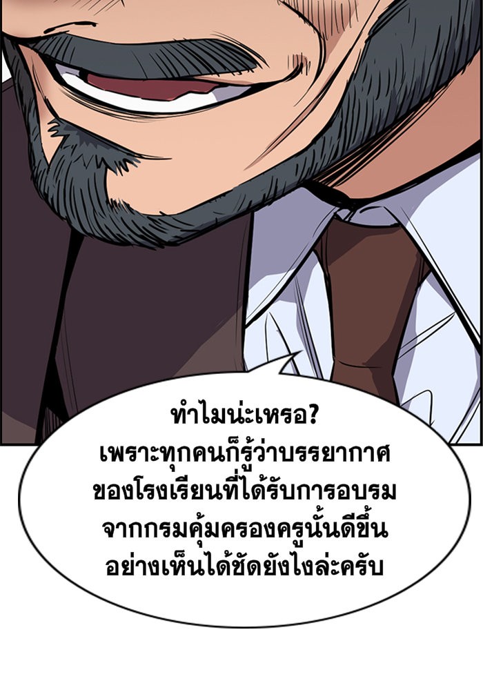 True Education 7 (32)