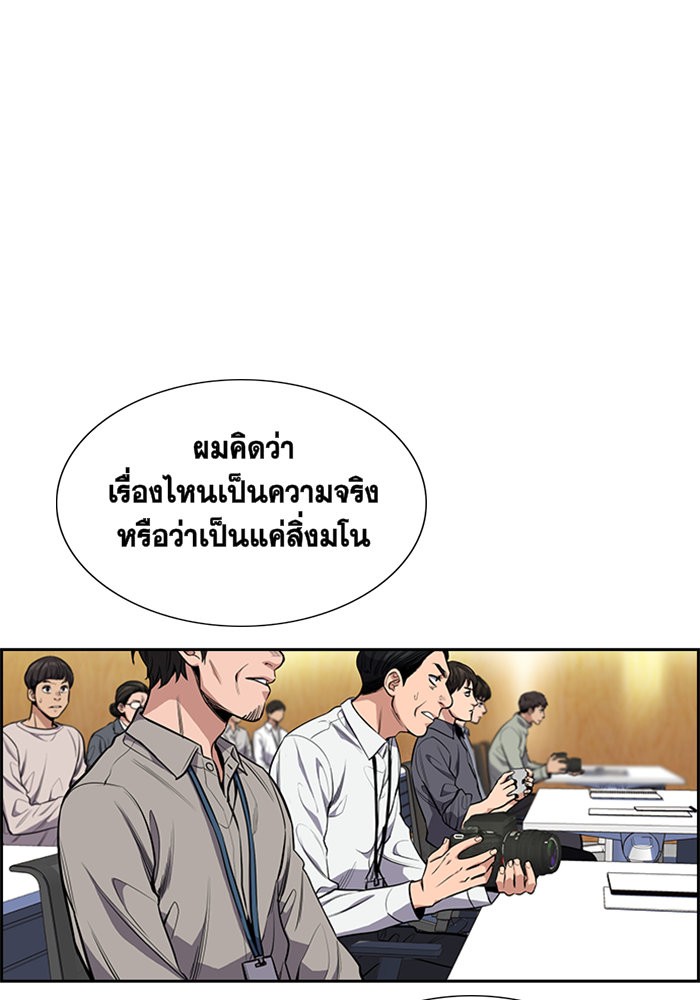 True Education 7 (33)