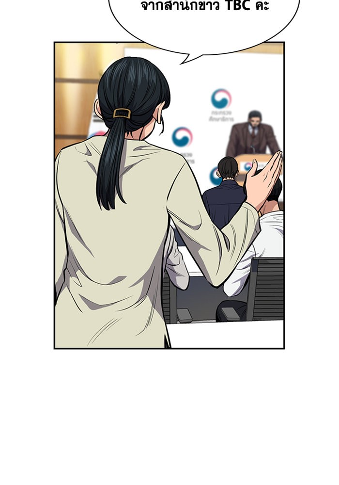 True Education 7 (35)