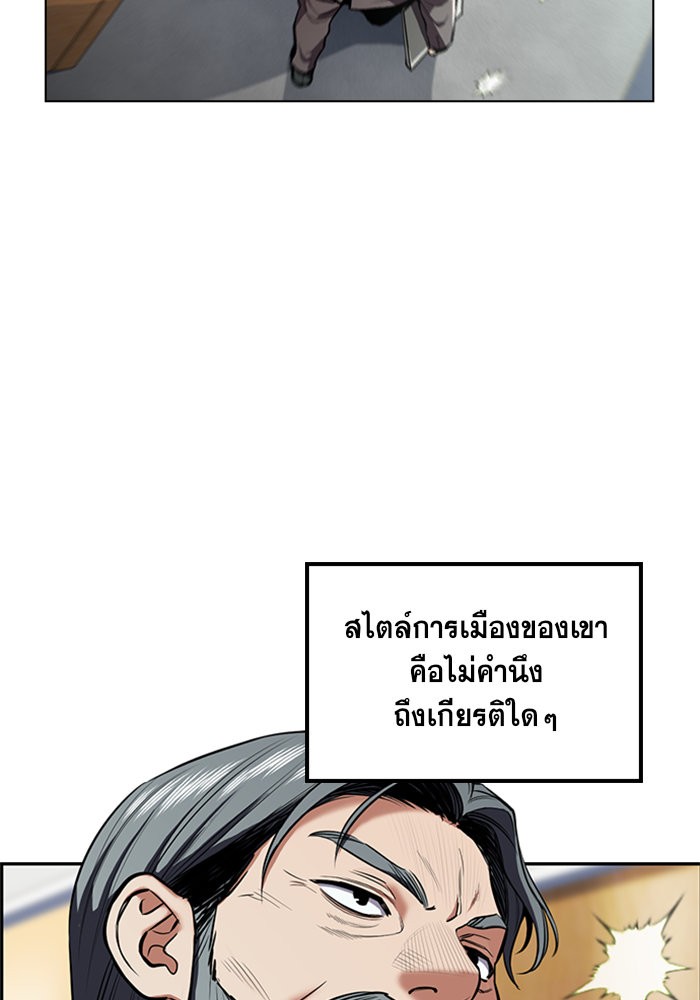 True Education 7 (4)