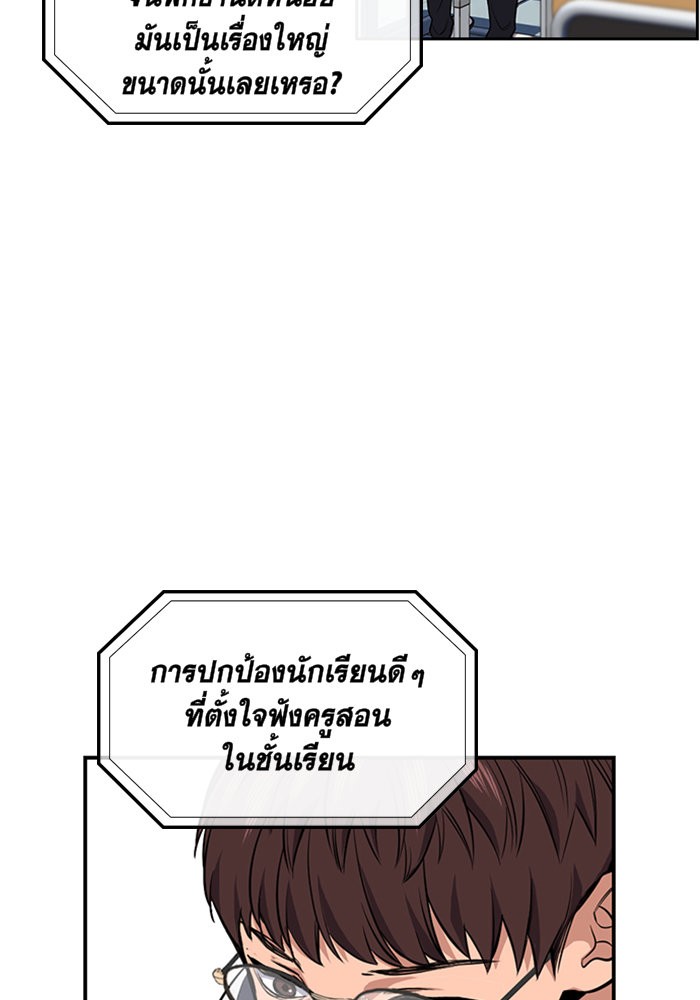 True Education 7 (45)