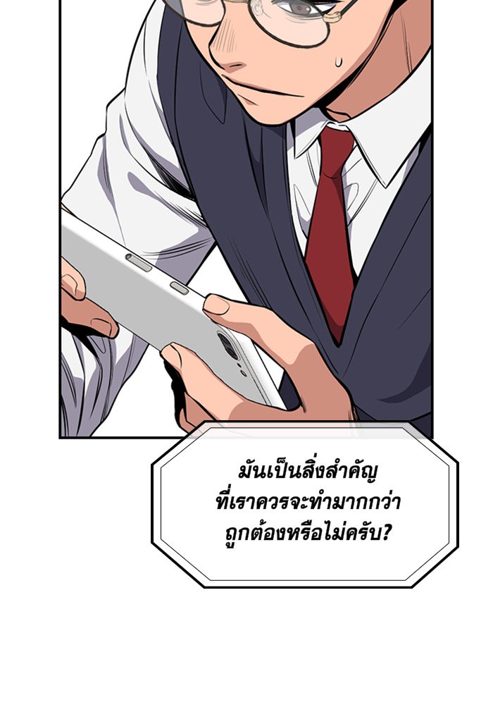 True Education 7 (46)