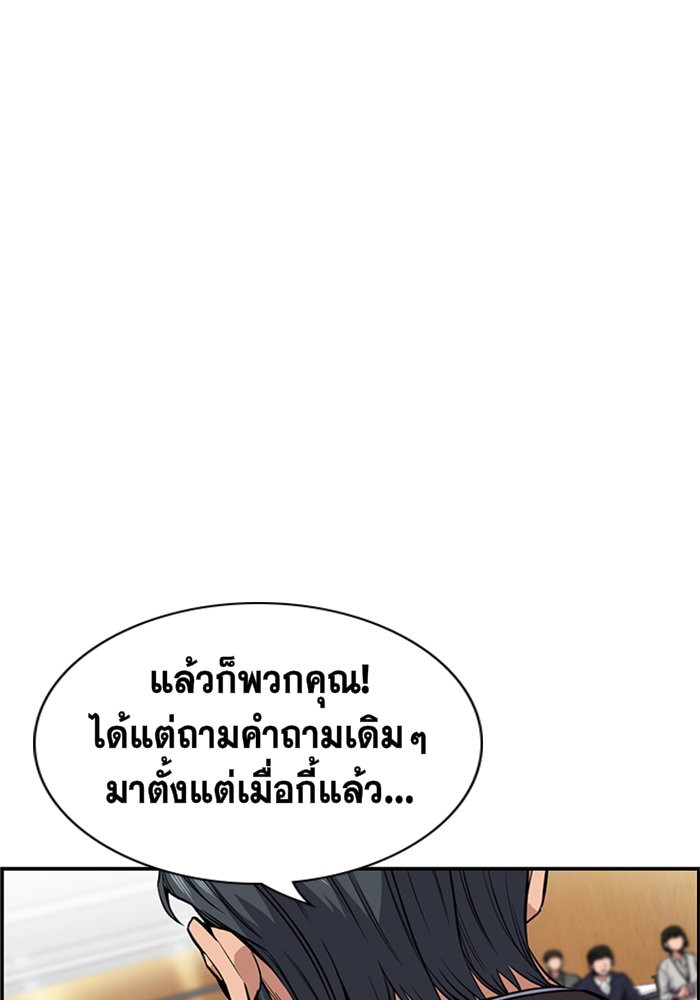 True Education 7 (47)