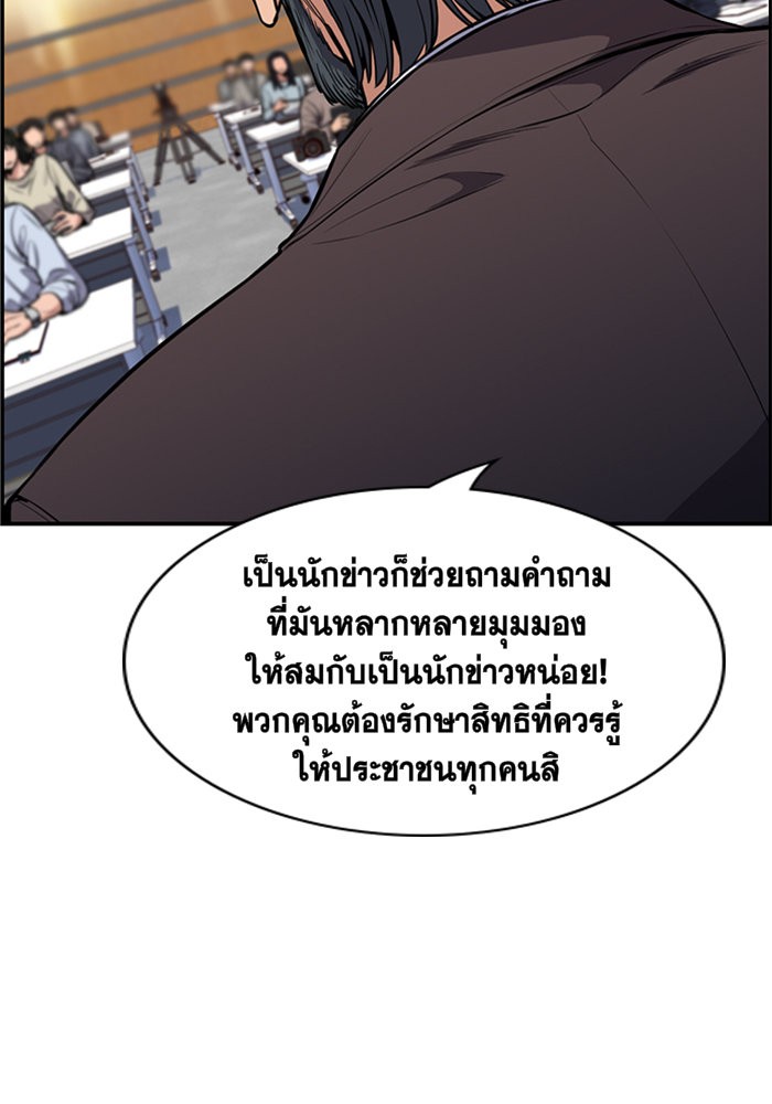 True Education 7 (48)