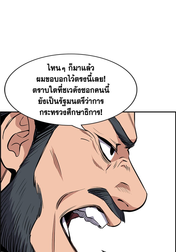 True Education 7 (49)