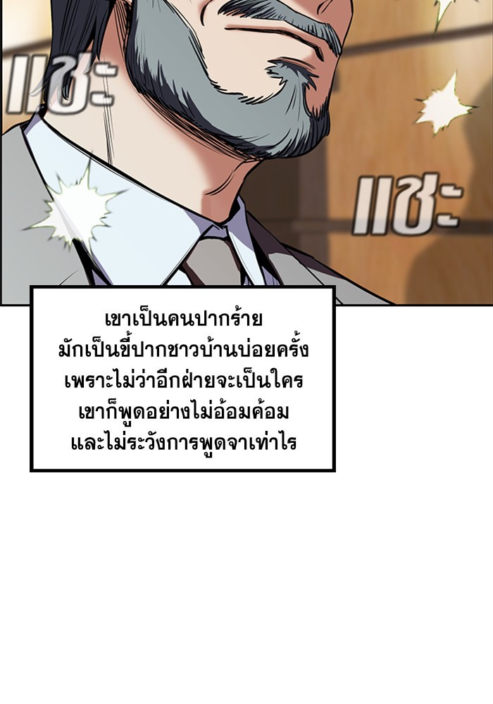True Education 7 (5)
