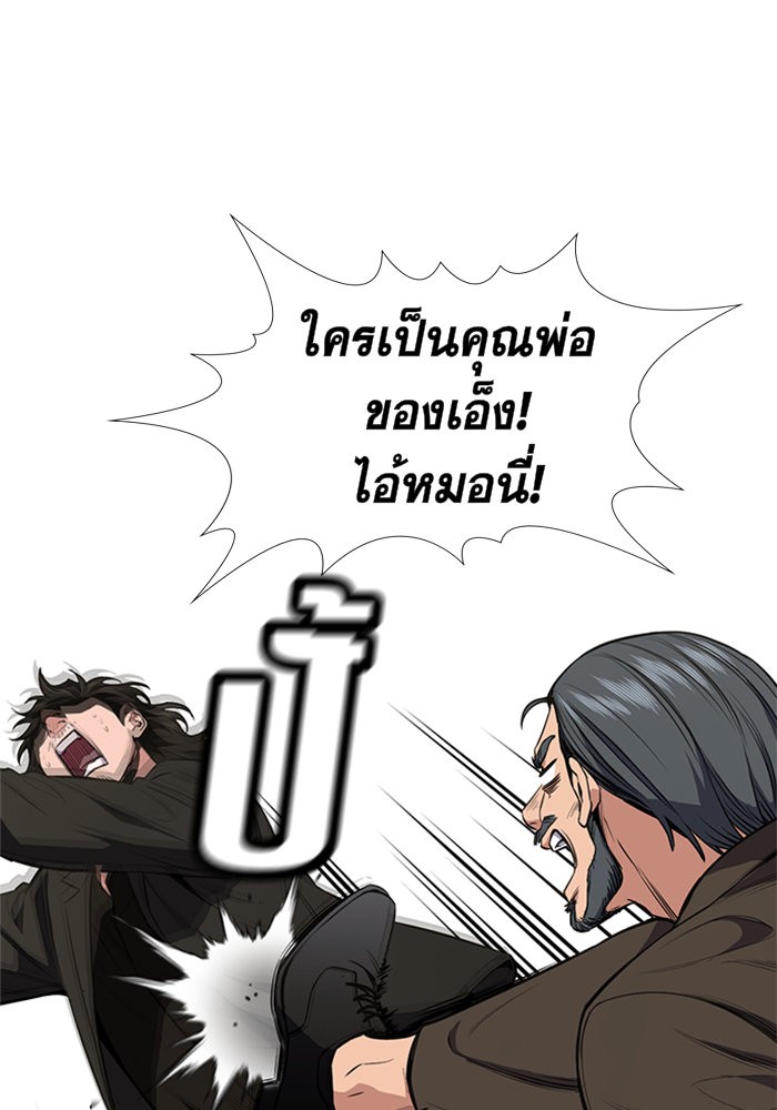 True Education 7 (60)
