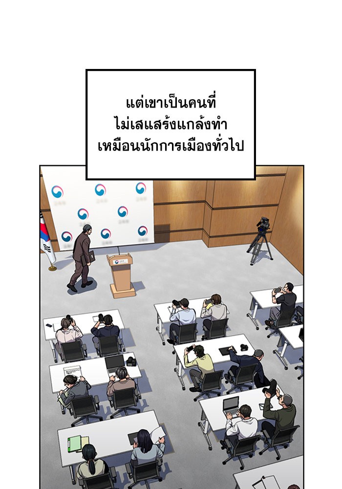 True Education 7 (6)