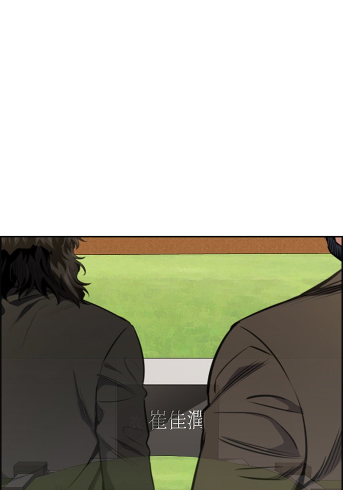 True Education 7 (74)