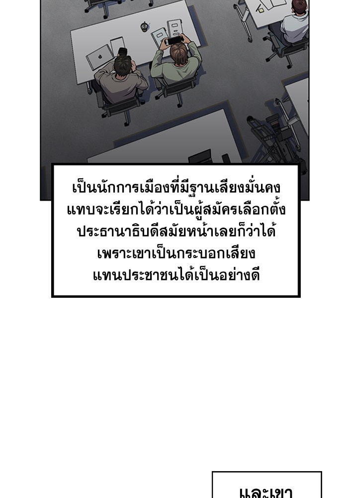 True Education 7 (7)