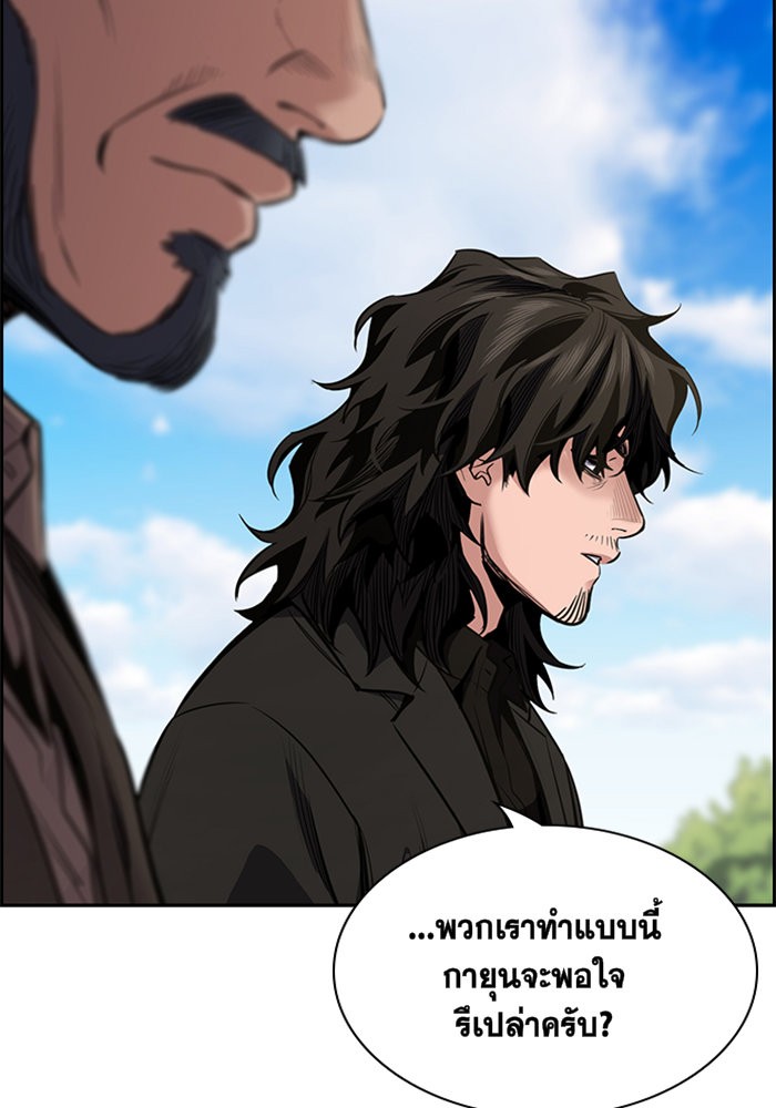 True Education 7 (76)