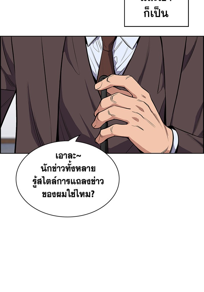 True Education 7 (8)