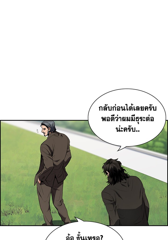 True Education 7 (84)
