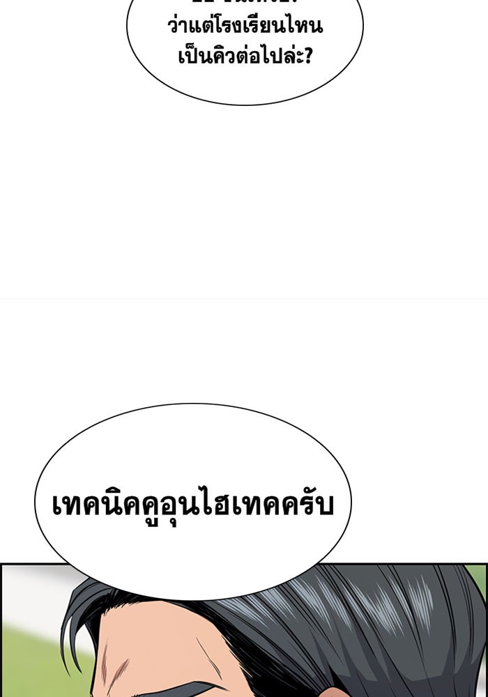 True Education 7 (85)