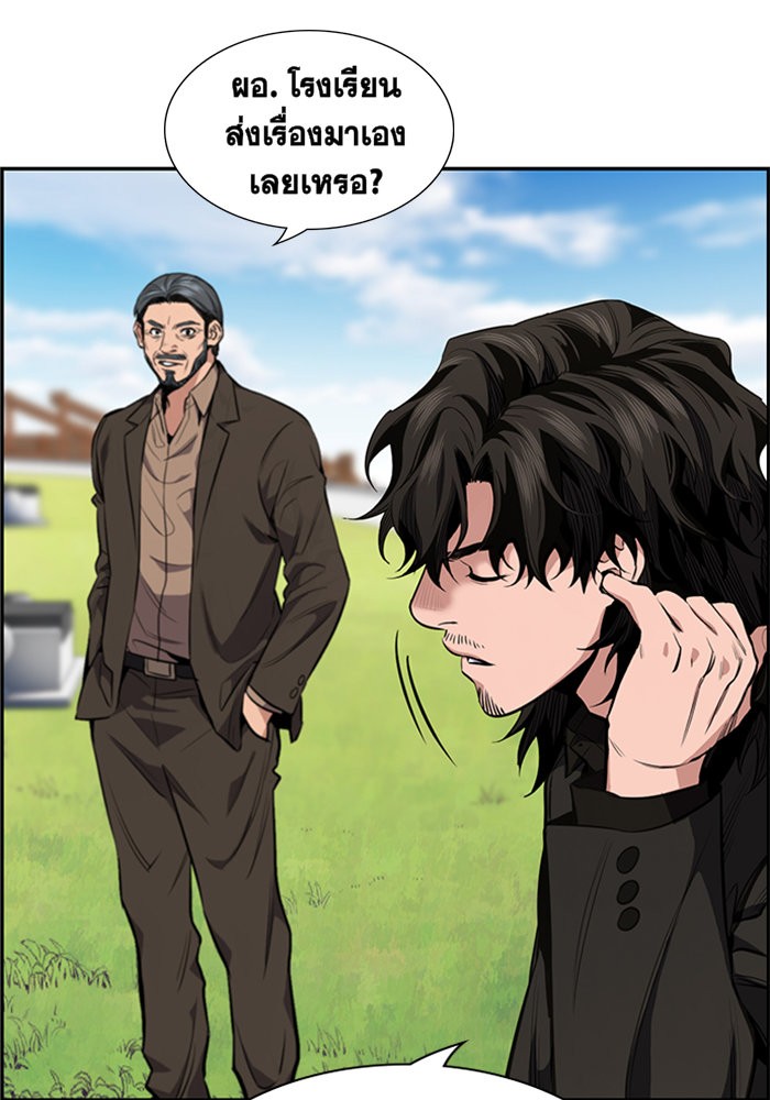 True Education 7 (87)