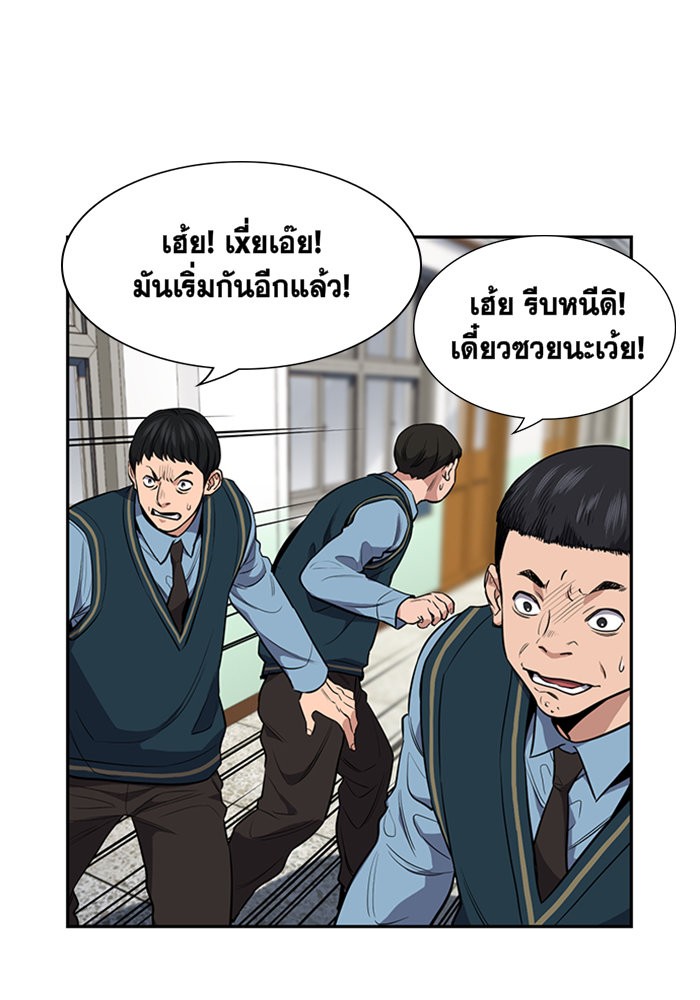 True Education 7 (99)