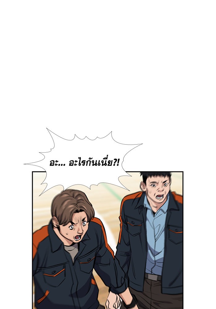 True Education 8 (101)
