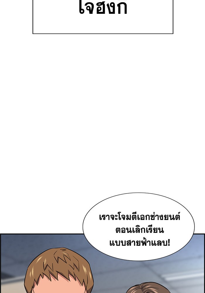 True Education 8 (111)