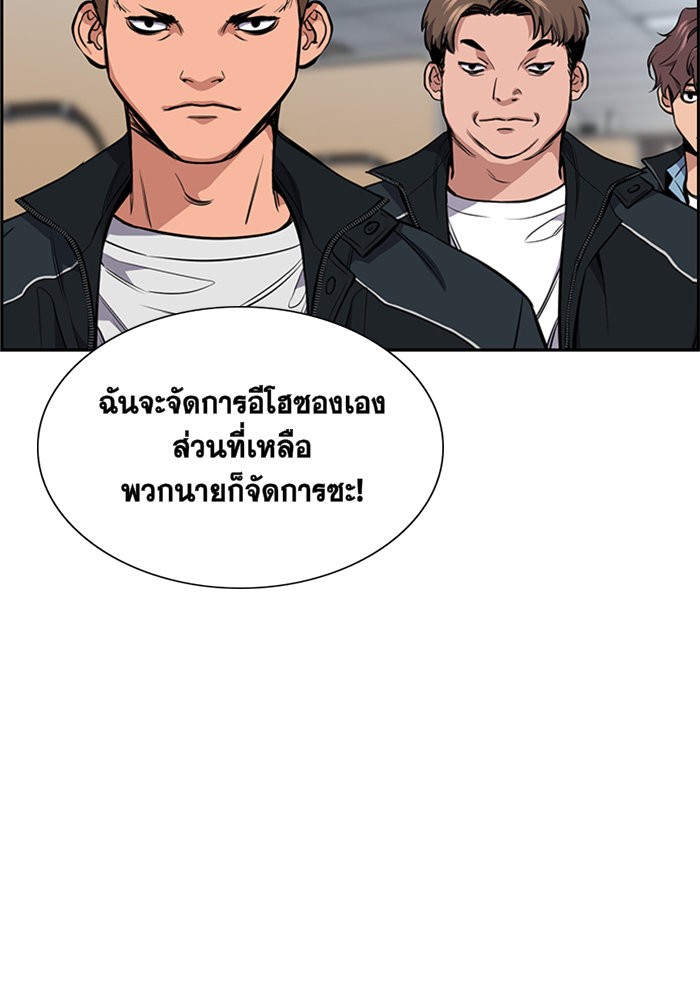 True Education 8 (112)