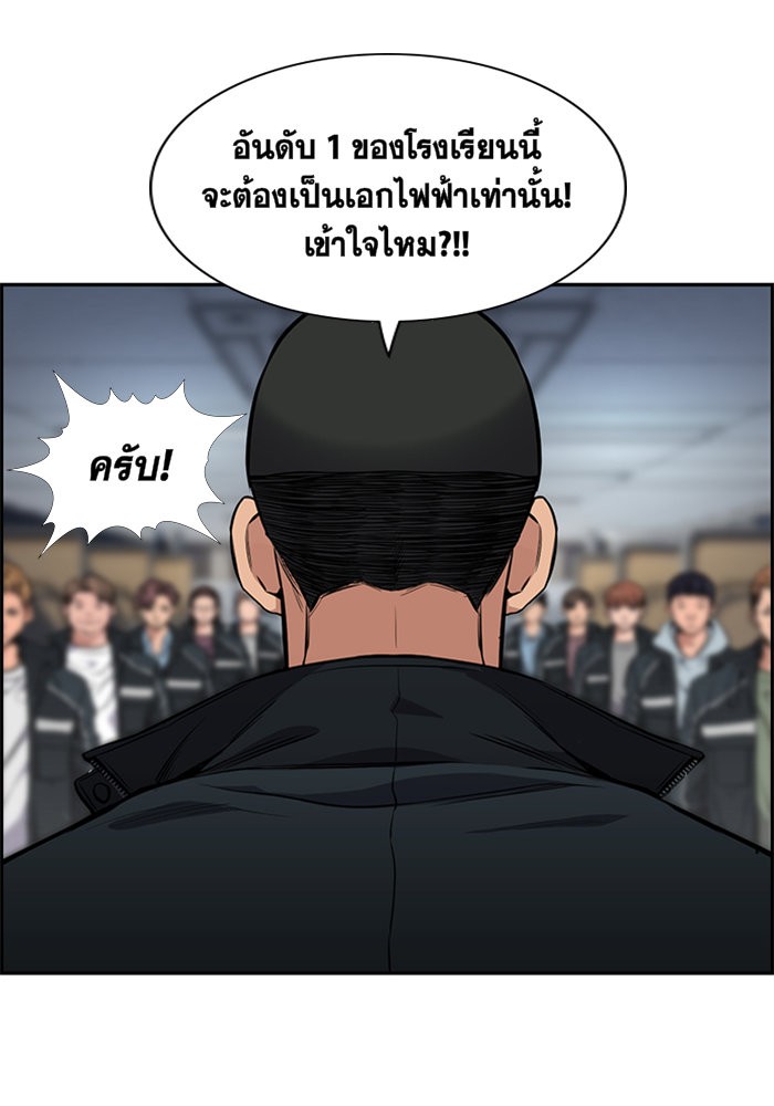 True Education 8 (113)