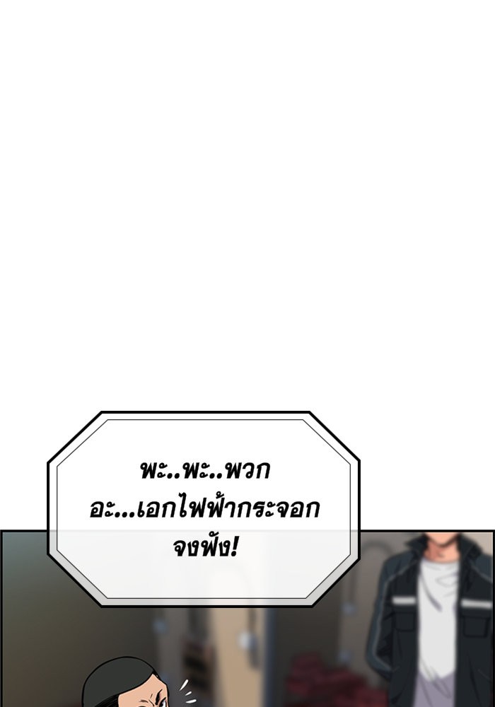 True Education 8 (114)