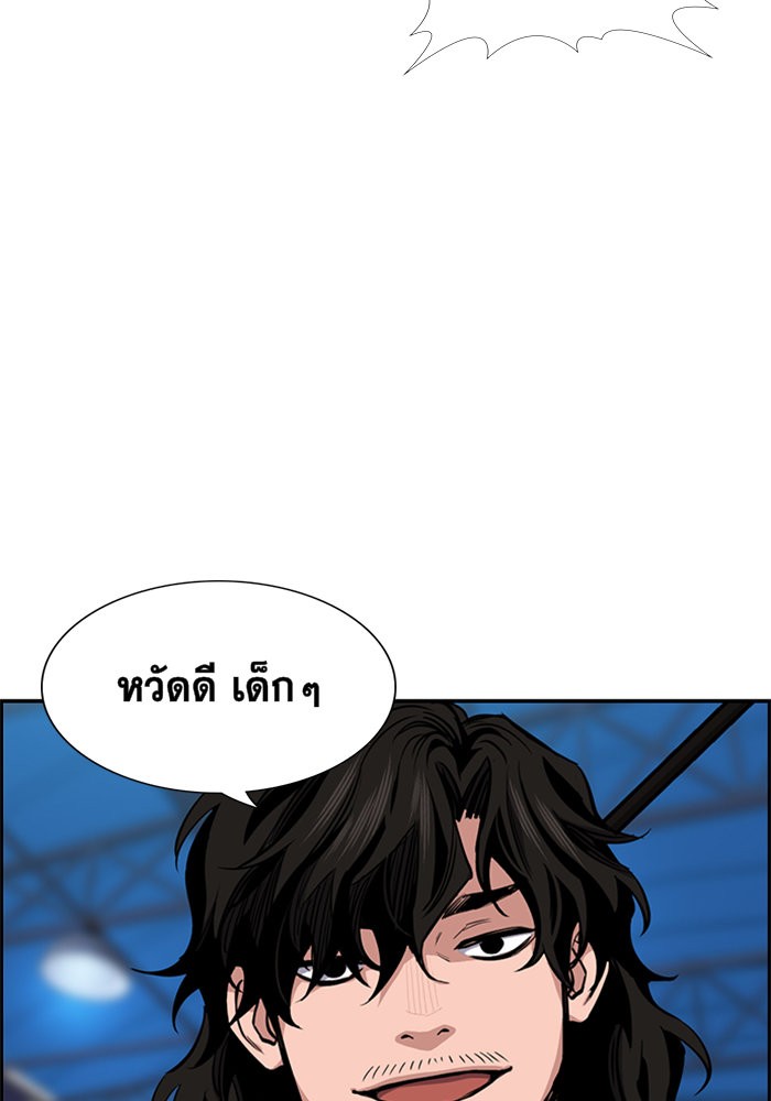 True Education 8 (125)