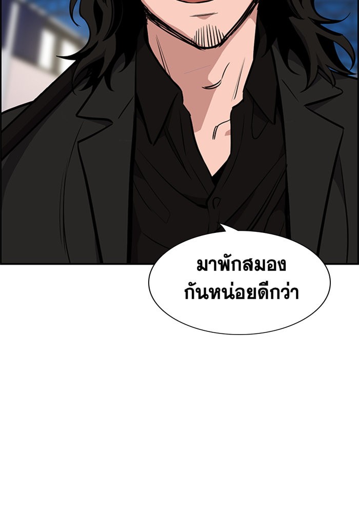 True Education 8 (126)