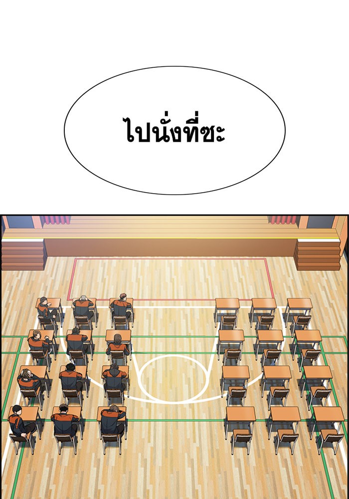 True Education 8 (127)
