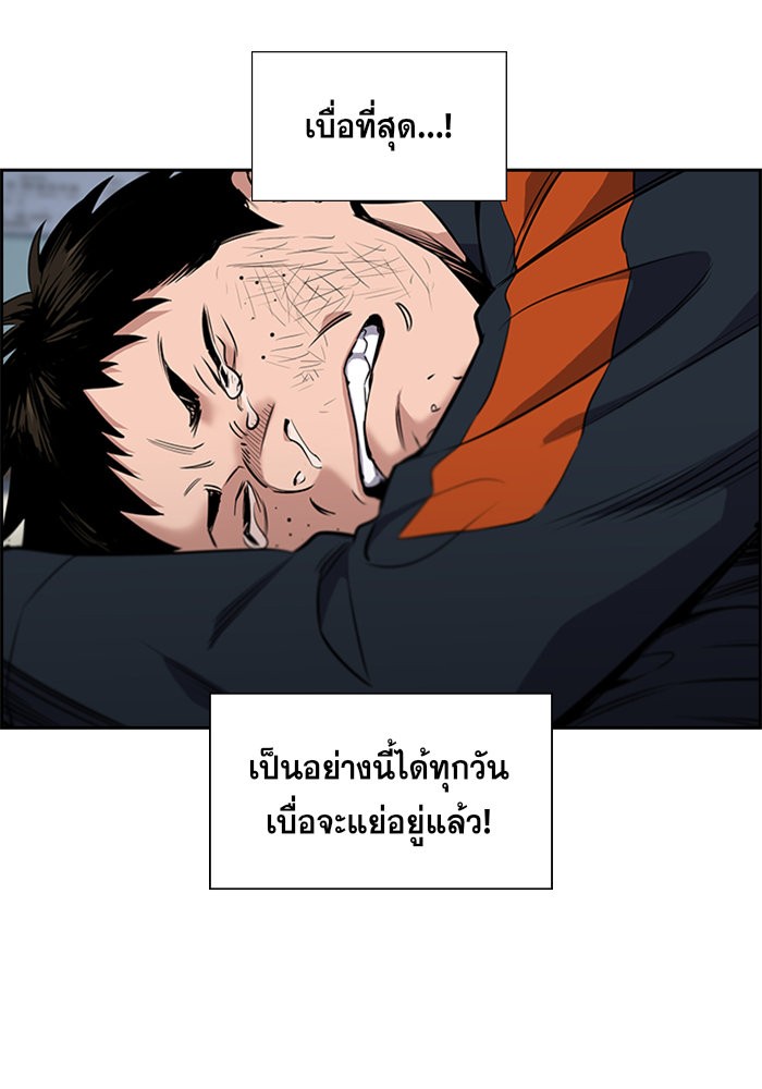 True Education 8 (28)