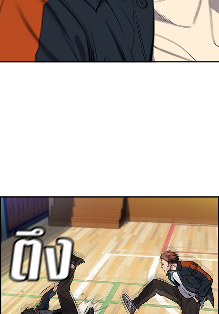 True Education 8 (43)