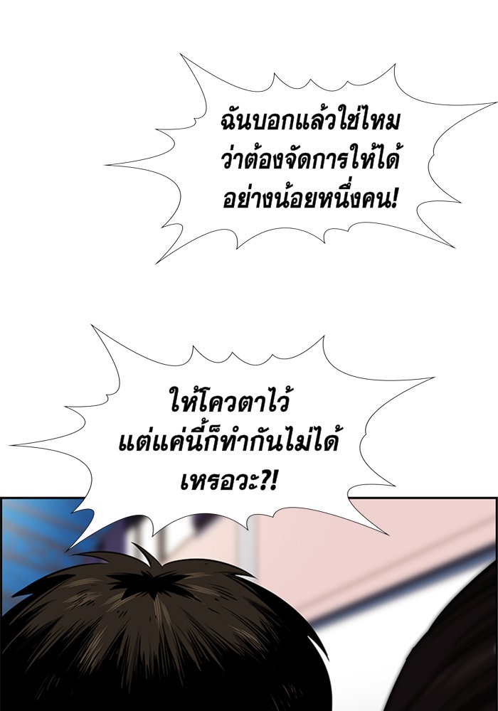 True Education 8 (45)