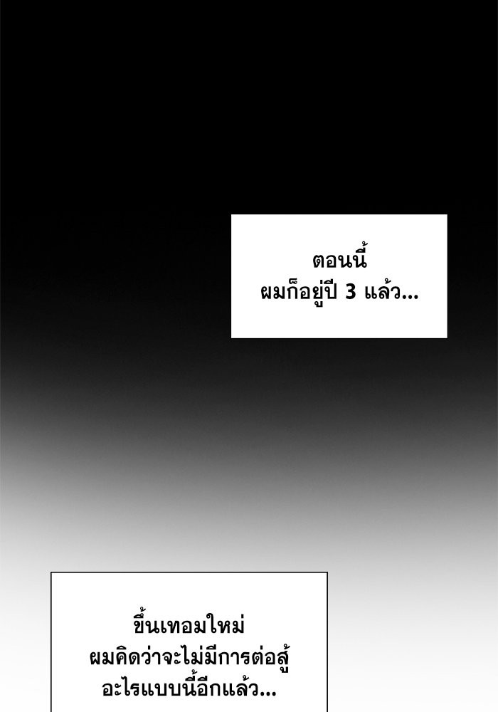 True Education 8 (56)
