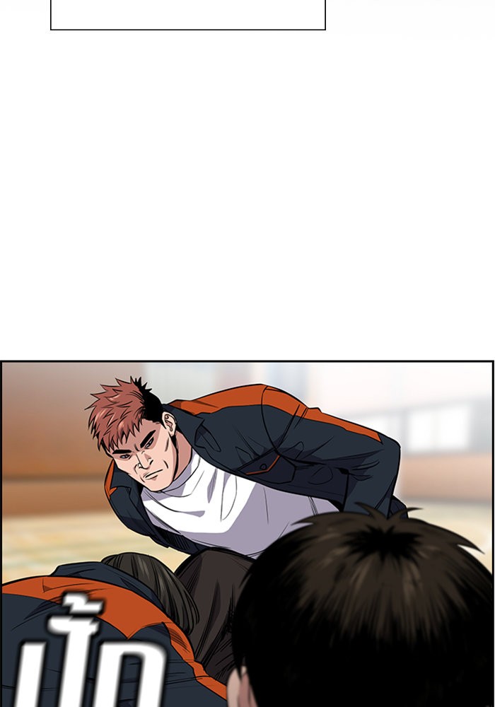 True Education 8 (57)