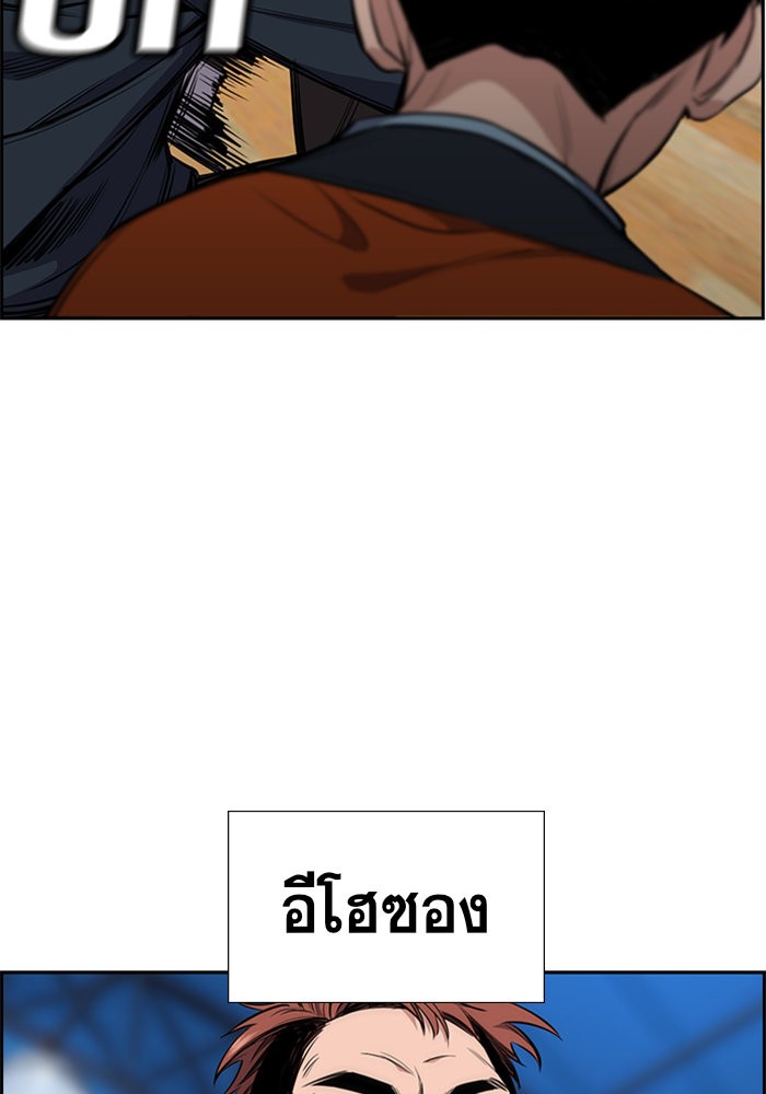 True Education 8 (58)