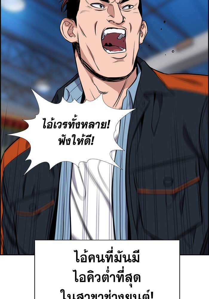 True Education 8 (59)