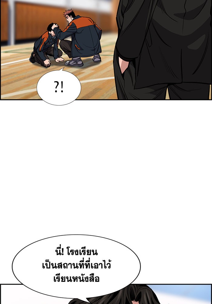 True Education 8 (82)