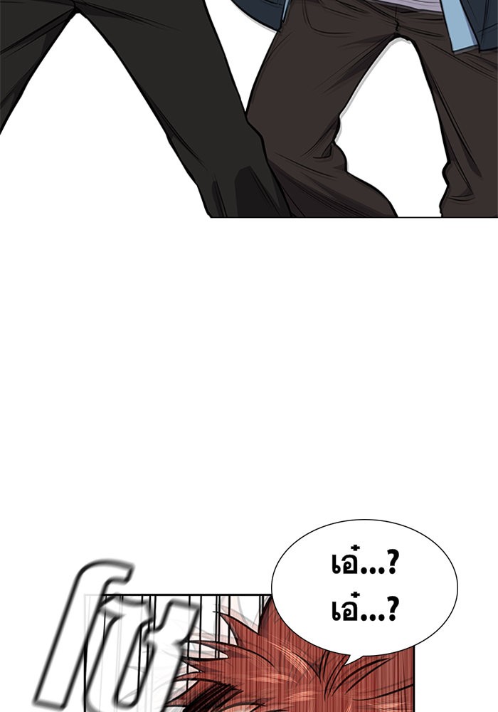True Education 8 (97)