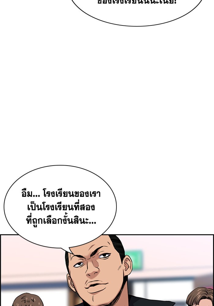 True Education 9 (10)