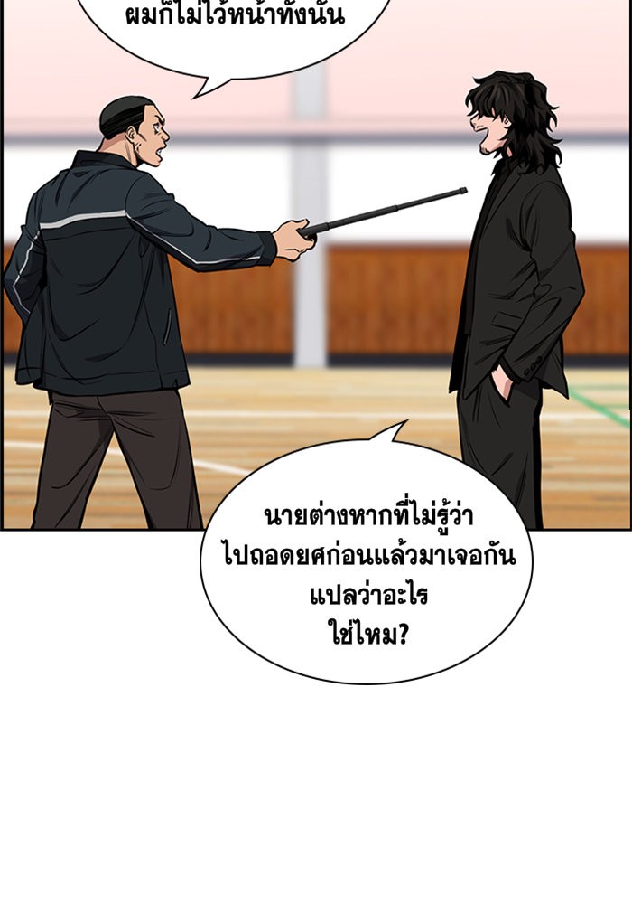 True Education 9 (23)