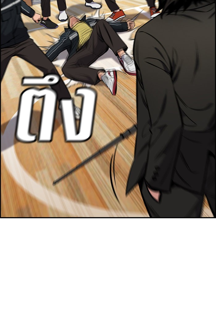 True Education 9 (33)