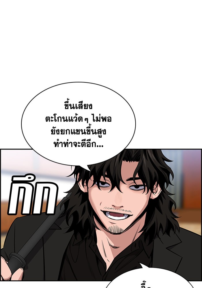 True Education 9 (35)