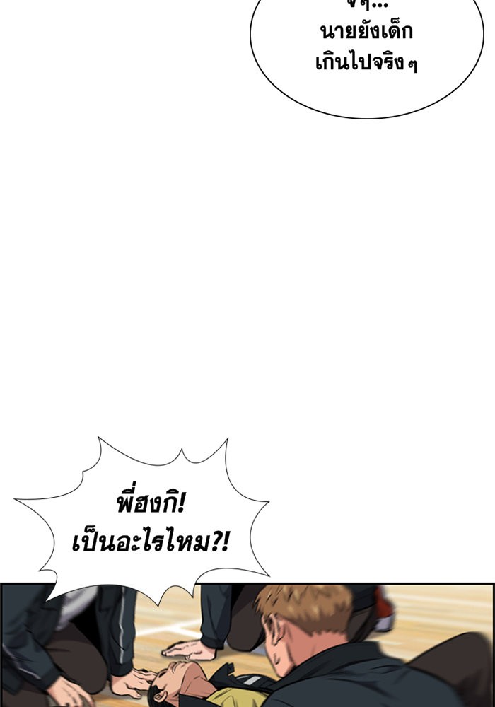 True Education 9 (36)