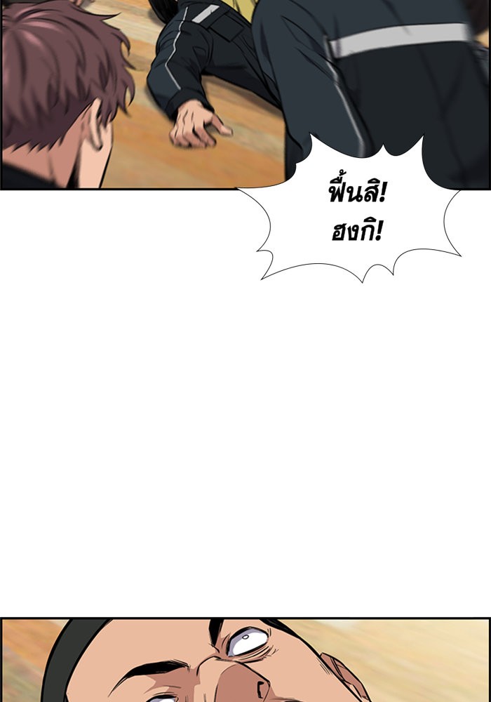True Education 9 (37)