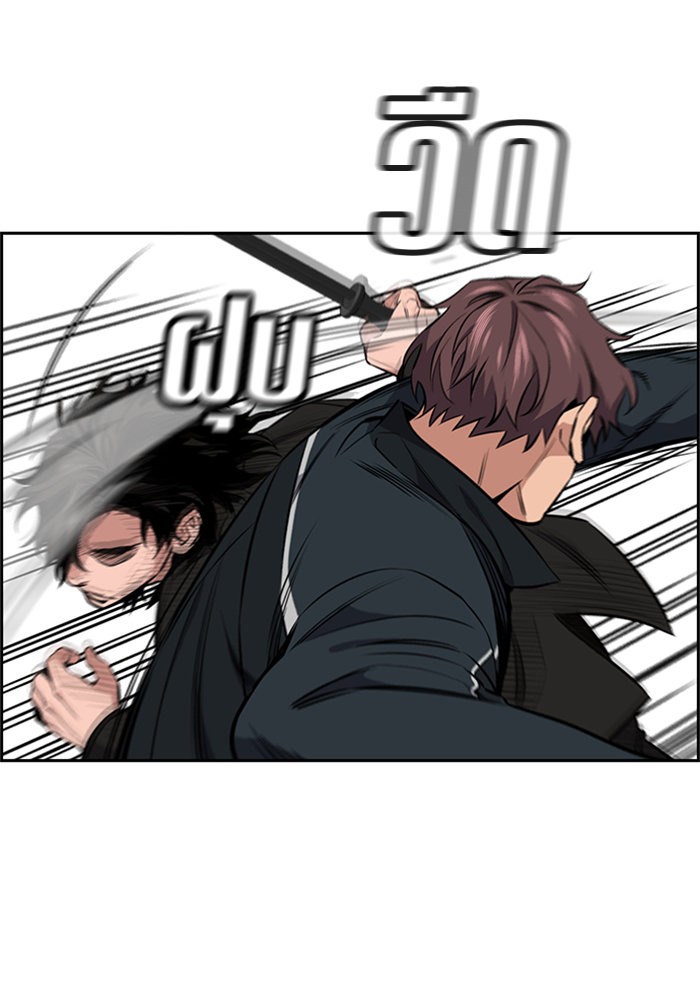 True Education 9 (47)