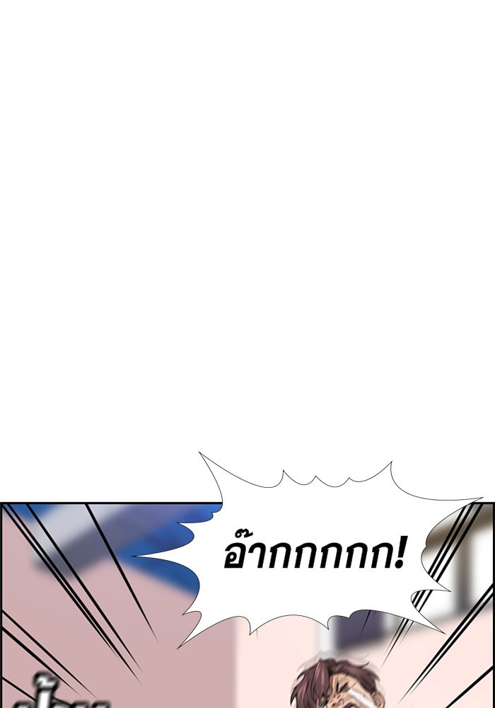 True Education 9 (49)