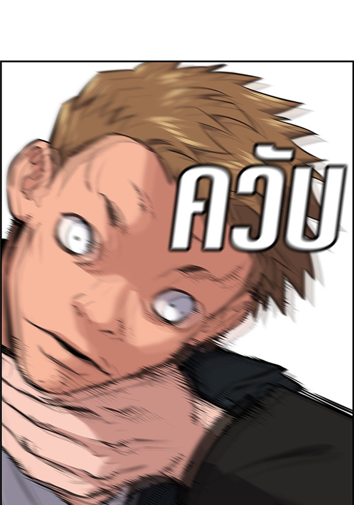 True Education 9 (61)