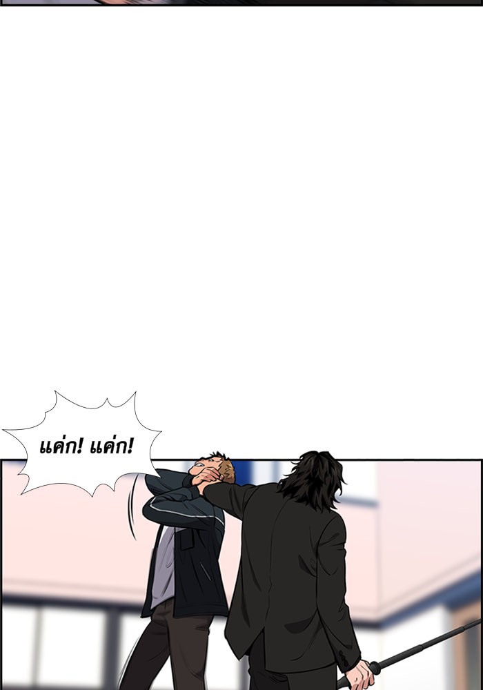 True Education 9 (62)