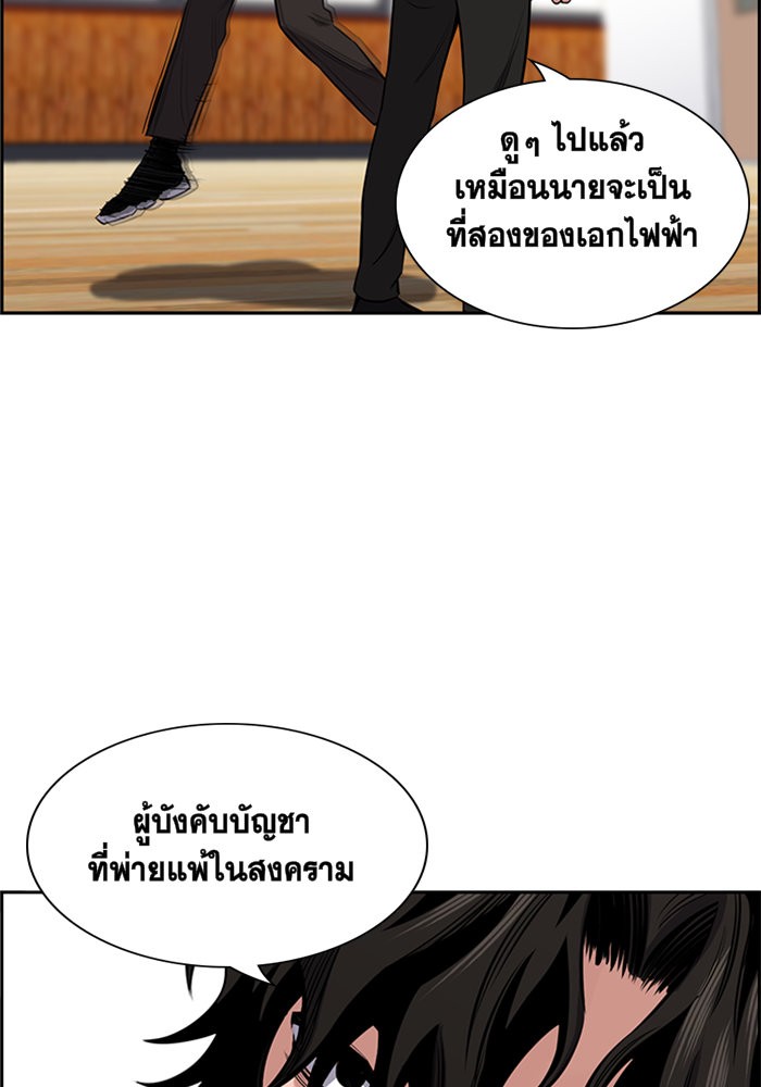 True Education 9 (63)